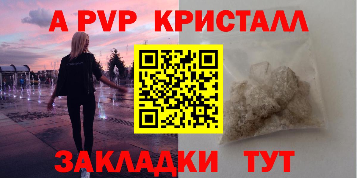 APVP СК КРИС Лысьва