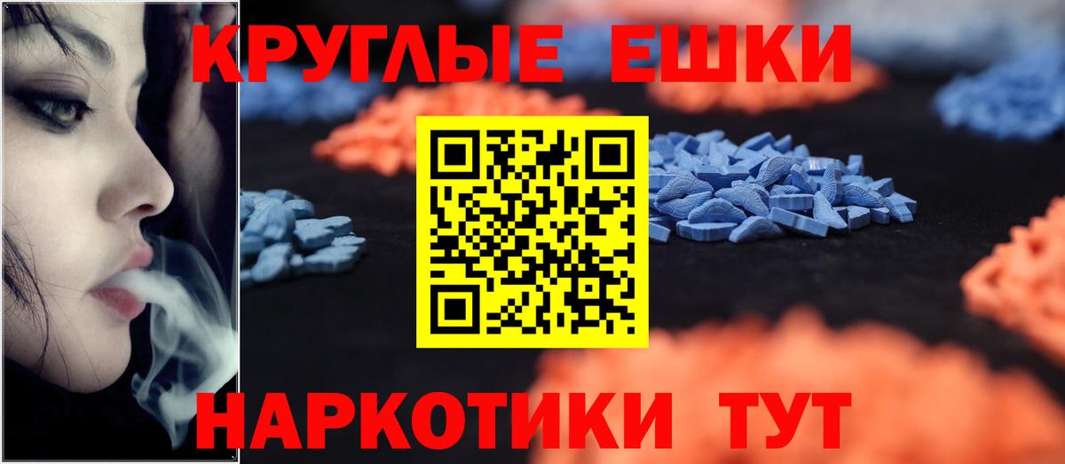 Ecstasy бентли  ЭКСТАЗИ  Экстази VHQ  Лысьва  Вход с VPN 