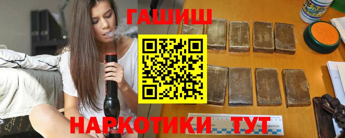 ГАШ hashish  Гашиш ice o lator  Лысьва  Вход с VPN 
