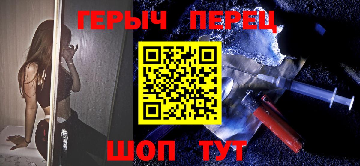 Героин афганец Лысьва