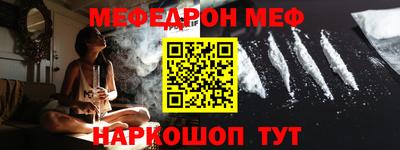 ешки Заволжье