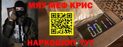 бошки Жуковский