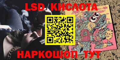 бошки Жуковский