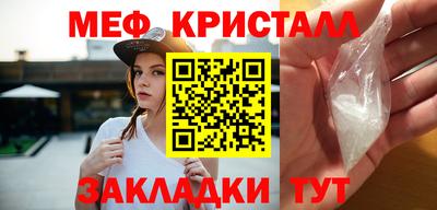 бошки Жуковский
