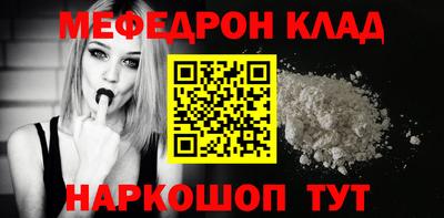 бошки Жуковский