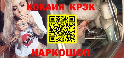 бошки Жуковский