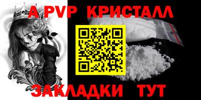 бошки Жуковский
