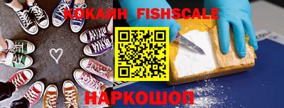 бошки Жуковский