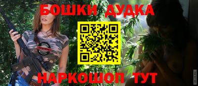 бошки Жуковский