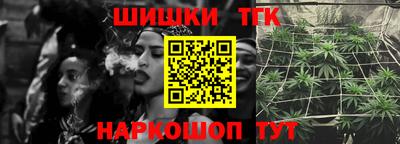 бошки Жуковский