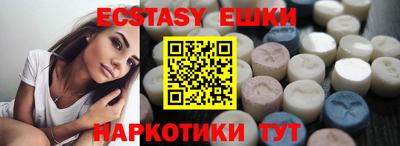 ешки Заволжье