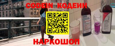 ешки Заволжье
