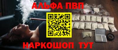 ешки Заволжье