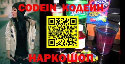 ешки Заволжье