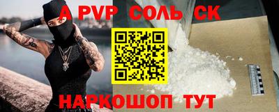 ешки Заволжье