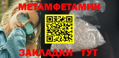 СК Заводоуковск