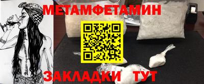 бошки Жуковский