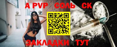 бошки Жуковский