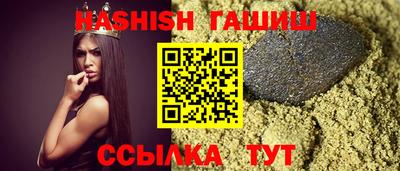 бошки Жуковский