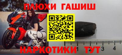бошки Жуковский