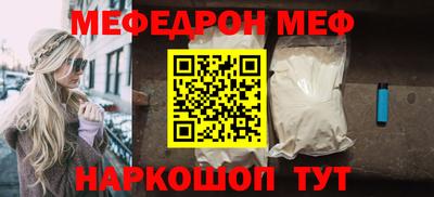 ешки Заволжье