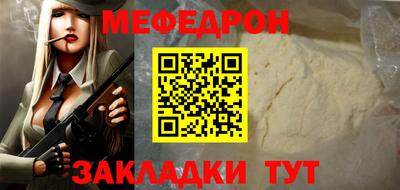 СК Заводоуковск