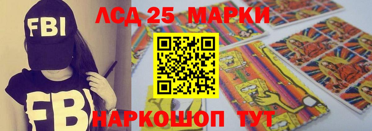 Лсд 25 экстази кислота  Вход с VPN  LSD-25 экстази ecstasy  Лысьва 