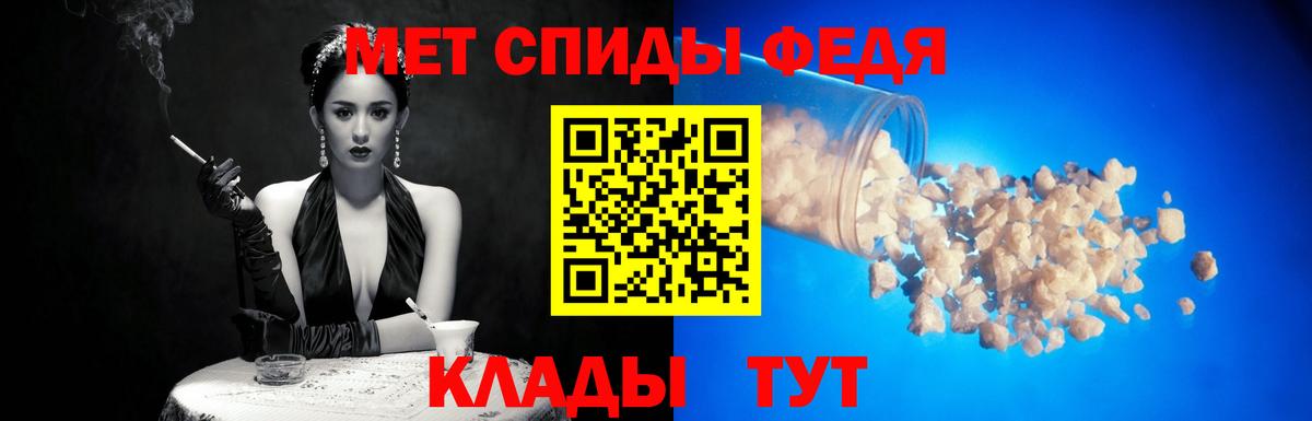 Лысьва  Первитин мет  Вход с VPN 