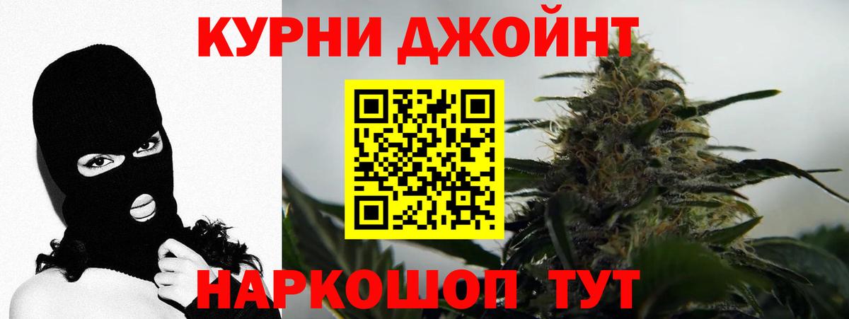 Бошки марихуана сатива  Каннабис White Widow  Лысьва  Шишки марихуана White Widow  Вход с VPN 